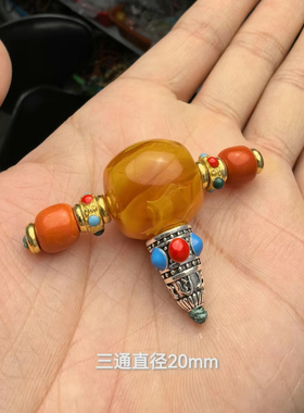 蜜蜡粉压文玩分体三通套装金刚星月菩提108DIY配饰配件