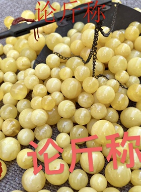 蜜蜡珠子俄料鸡油黄散珠特价打包处理金刚星月菩提配饰