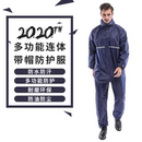 喷漆雨衣岩棉防护服牛津布 连体防护服全身防水防雨防油防尘涂装