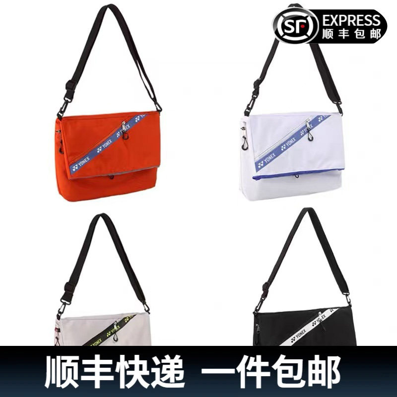 YONEX/尤尼克斯 BA250CR 女士运动便携单肩包挎包 特价