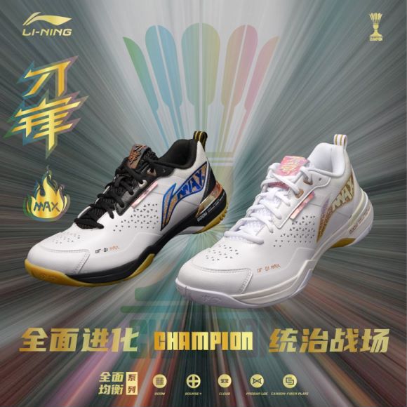 李宁（Li-Ning）羽毛球鞋刀锋MAX耐磨防滑缓震男女情侣专业运动鞋