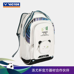 羽毛球拍包双肩背包 白 VICTOR汤尤杯纪念商品BR5026TUC