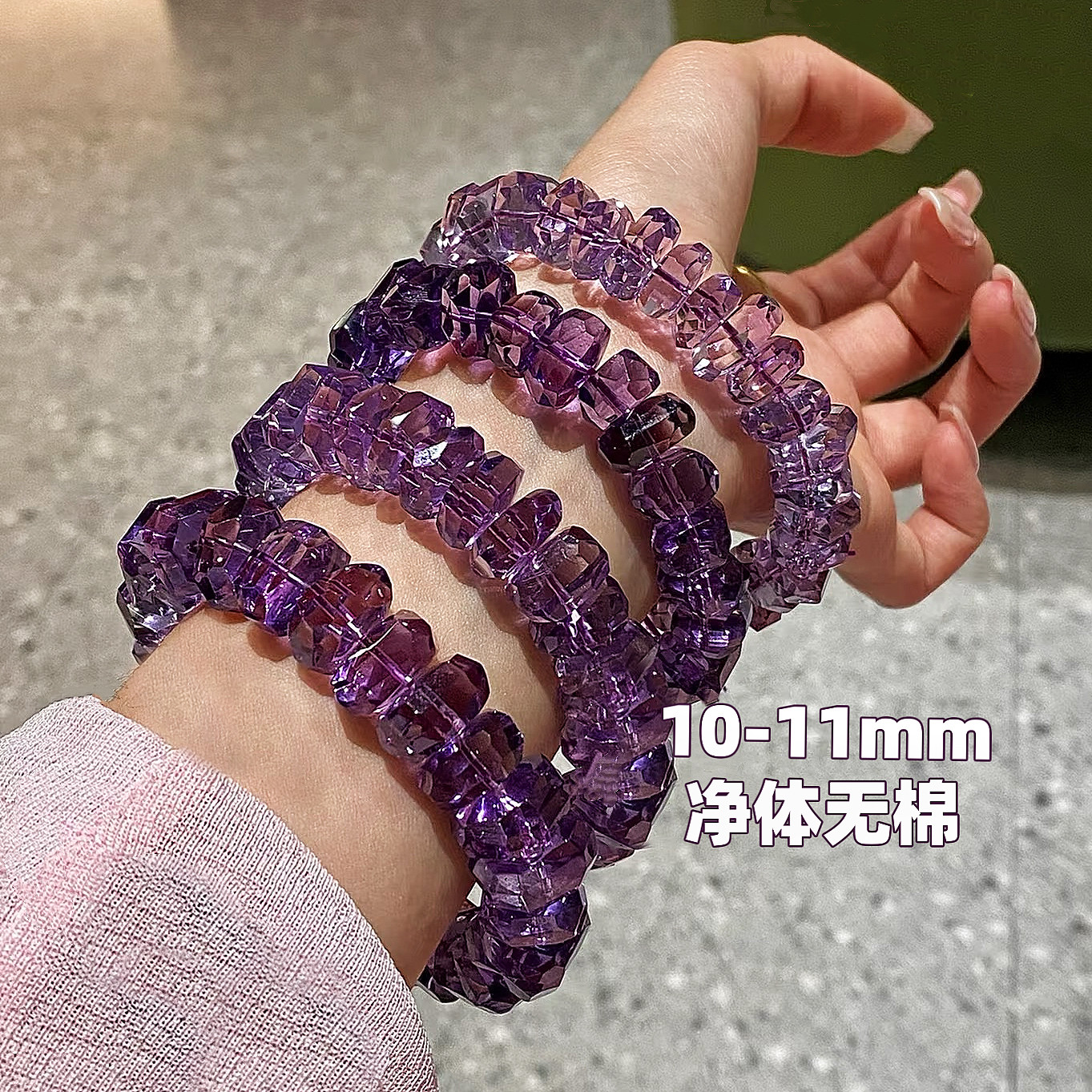 收藏级天然紫水晶刻面手链巴西紫水晶手串男女款乌拉圭紫水晶手串