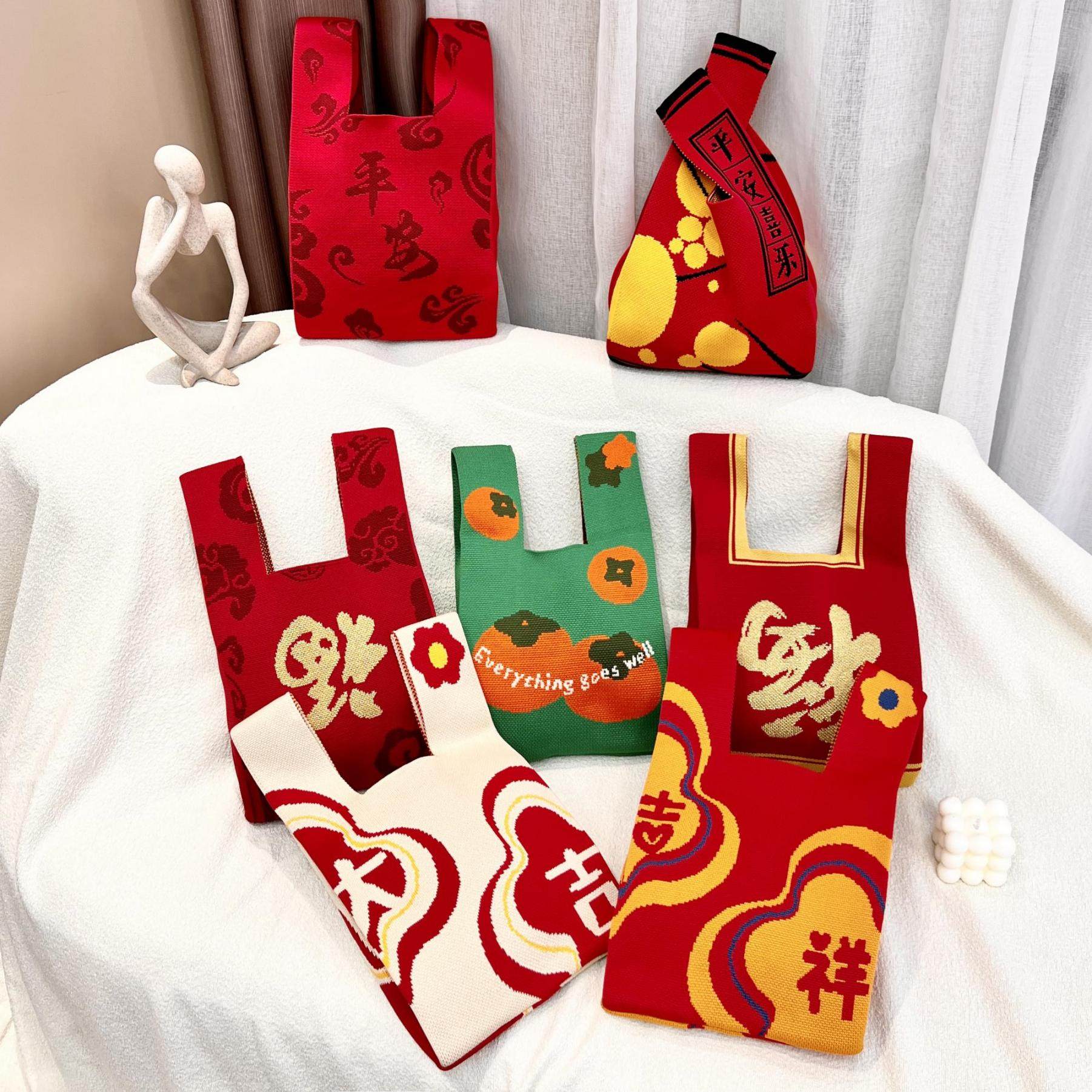 春节元旦新款大容量伴手礼针织包节日年货坚果礼盒袋手拎袋托特包,箱包皮具/热销女包/男包,通用款女包,淘宝优惠券,粉丝福利购,淘宝优惠卷