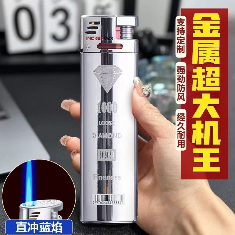 新款巨无霸超大防风打火机机王耐用金属直冲蓝焰办公防爆摆件充气