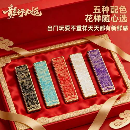 中国风新款龙纹高档金属