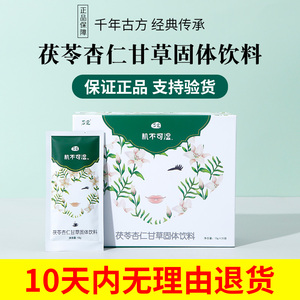 后爱肌不可湿后爱排湿汤新升级爱中医群傲骨无双红参气汤解结汤