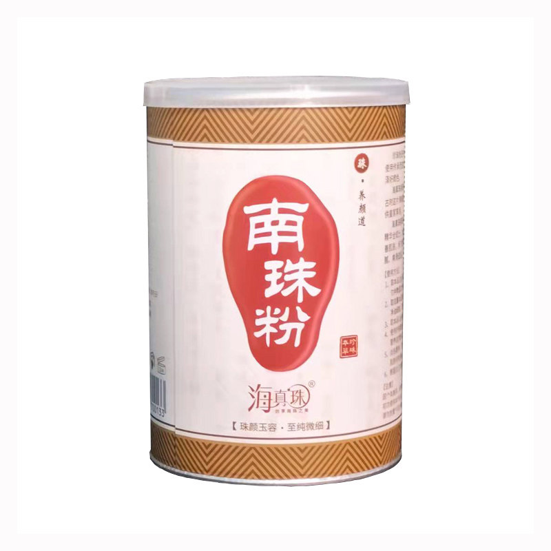 广西好物放心购海姿海真珠南珠粉海水珍珠粉罐装大包面膜粉口碑好