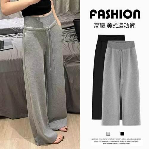灰色运动裤女春秋夏薄款新款宽松阔腿直筒神裤高腰显瘦休闲卫裤子