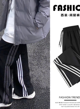 黑色美式条纹裤子女卫裤高街垂感宽松三条杠休闲直筒裤潮运动裤子