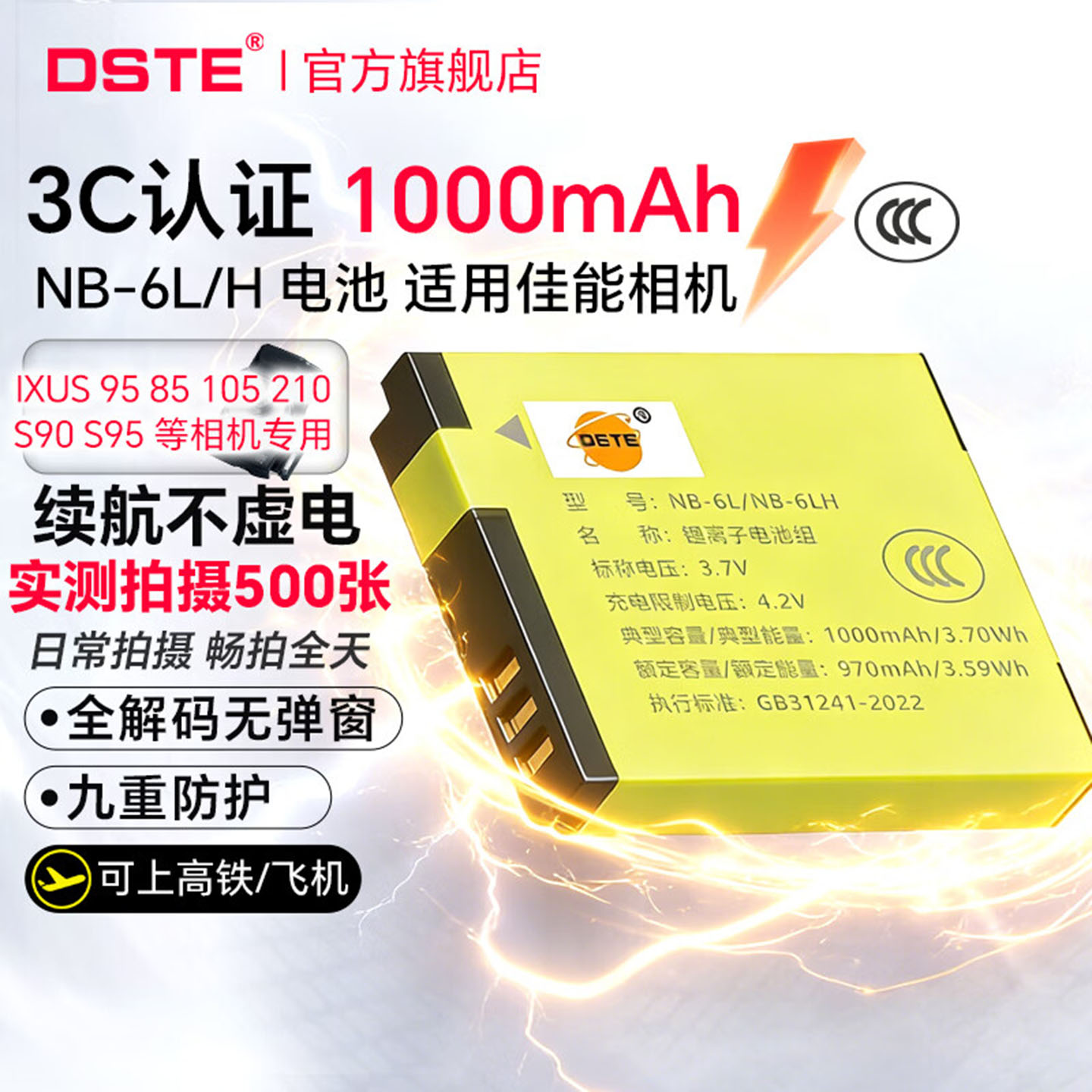 蒂森特NB-6L相机电池IXUS 320/310/300/210充电器适用佳能 SX510 - 实物图