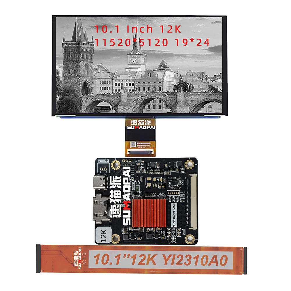 3d打印机10.1寸12K高精度11520*5120液晶屏LCD黑白屏单色HDMI驱动