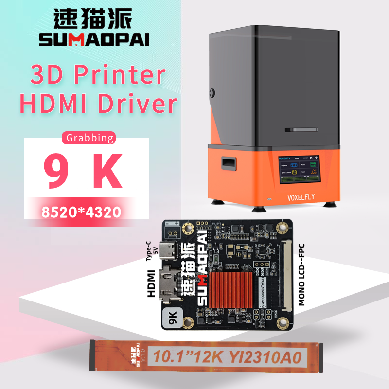 3d打印机黑白屏单色6.8寸9K高精度8520*4320 LCD液晶屏HDMIH驱动