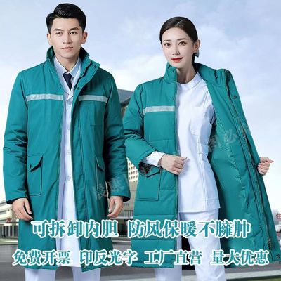 医夜间值班保暖可拆卸内胆急救服