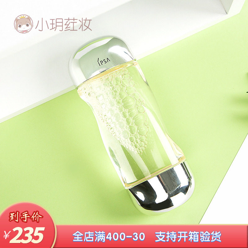 日本IPSA茵芙莎流金岁月爽肤水化妆美肤水凝润重塑控油抗痘200ml
