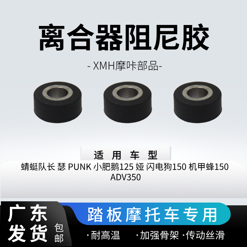 猎变摩托闪电狗150瑟娅肥鹅