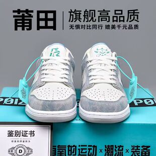 黑白熊猫大童运动休闲鞋 莆田正品 男鞋 敖丙三太子dunk低帮板鞋 女款