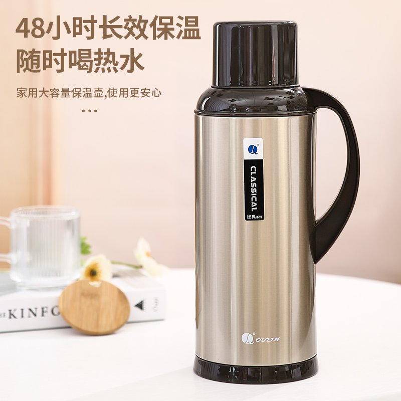 欧霖热水瓶家用不锈钢学生用暖壶