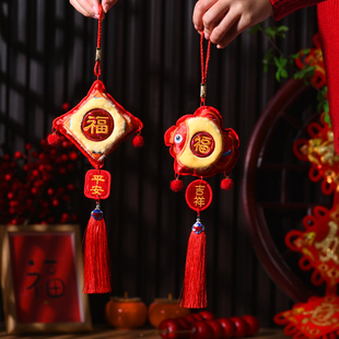 新年装饰红福字小礼物挂件刺绣醒狮福鱼挂饰春节室内喜庆乔迁平安