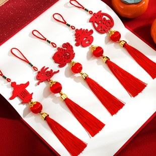 龙年新年装饰春节中国结挂件乔迁新居结婚绿植盆景挂装饰吉祥木质