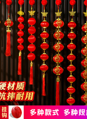 连串挂饰春节小灯笼挂串过年元旦红色喜庆灯笼串挂件客厅家居装饰