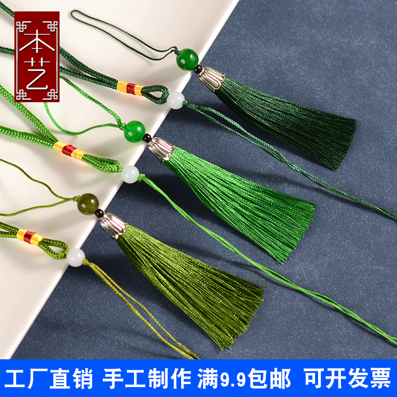 中国结半成品流苏穗子套装diy手工制作汽车挂件手把件绳挂饰穗子