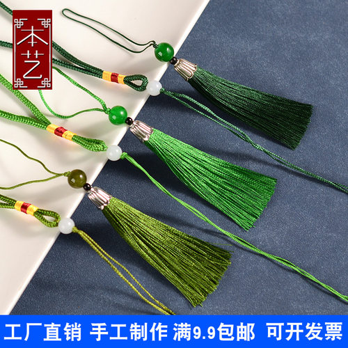 中国结半成品流苏穗子套装diy手工制作汽车挂件手把件绳挂饰穗子