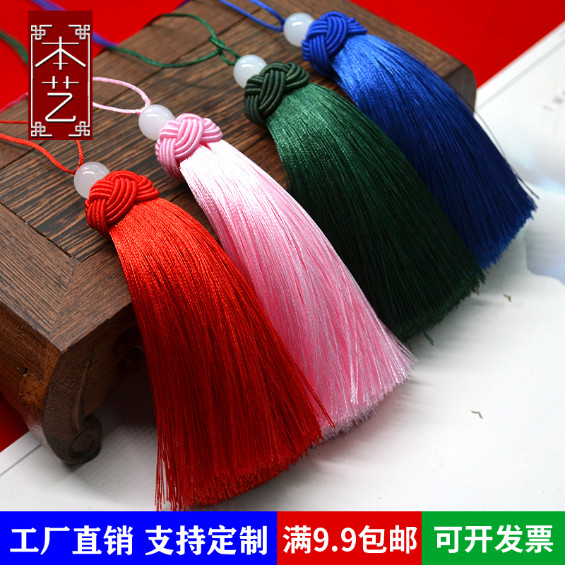 10厘米胖粗穗 菠萝帽流苏穗子 礼盒配珠吊穗古风窗帘扇坠装饰挂饰,饰品/流行首饰/时尚饰品新,线,淘宝优惠券,粉丝福利购,淘宝优惠卷