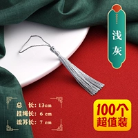 Мелкий серый