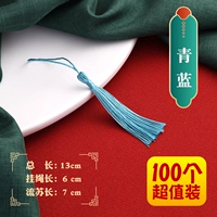 Синий и синий