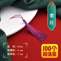 Фиолетовый красный