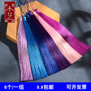 流苏穗子20cm纯色长款灯笼宫灯汽车装饰吊穗古风汉服压襟饰品配件