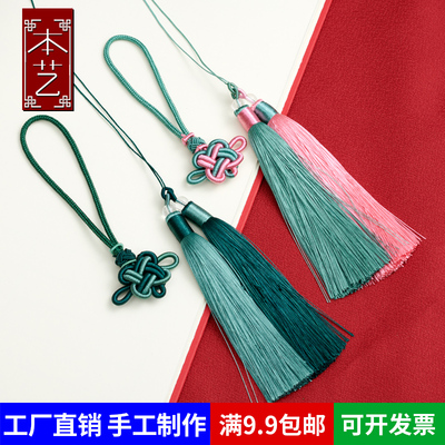 中国结古风流苏穗子汉服民族风