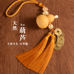 铜钱葫芦挂饰 天然葫芦挂件门对门客厅五帝钱流苏挂件玄关卧室中式