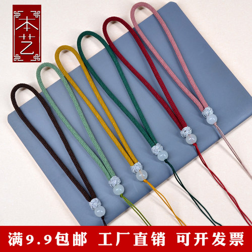 本艺挂绳吊绳diy手工材料配饰