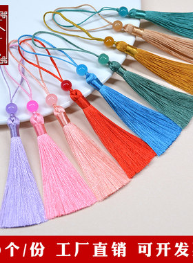 本艺流苏穗子diy手工材料