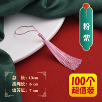 Розово-фиолетовый