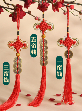 红色中国结带葫芦喜庆挂件手工编织挂客厅绿植盆栽装饰新年小挂饰