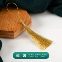 Золотой шелк