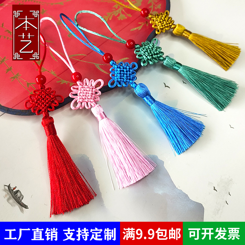 吊穗中国结流苏穗子工艺品