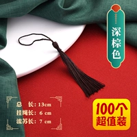 Темно коричневый