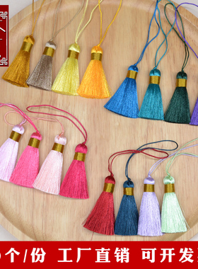 流苏穗子 5cm短款胖穗中国结古风小号红色挂吊穗配件吊坠手工配饰