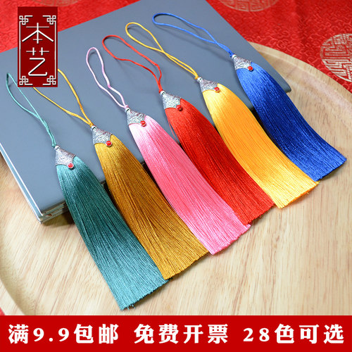 流苏穗子 10厘米古风香包扇坠diy手工材料汉服精致小号吊穗配饰件