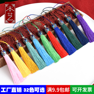 8厘米 流苏穗子挂件金属中国结合金帽扇坠小吊穗汉服压襟书签流苏