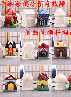 DIY上色陶瓷白坯娃娃涂鸦存钱罐