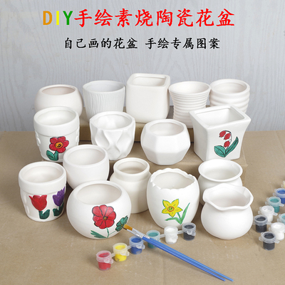 DIY陶瓷包邮手绘上色拇指素烧
