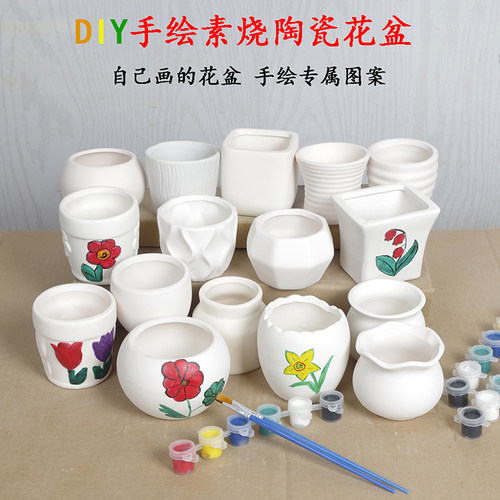 DIY陶瓷包邮手绘上色拇指素烧