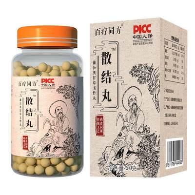 散结丸 蒲公英茶甘草玉竹白芷茶