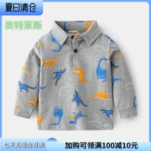 奥特莱斯品牌折扣撤柜清仓儿童长袖童装2023春秋季男童翻领POLO衫