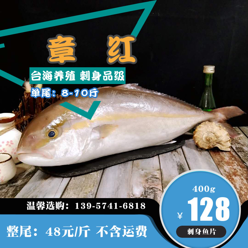 深海红甘鱼,红甘鱼,深海里的鱼_大山谷图库